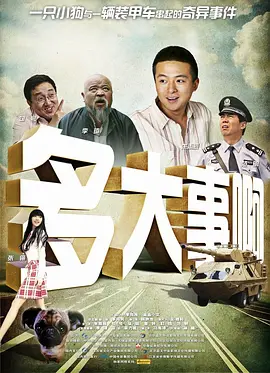 综合色区
